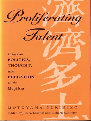 cover image of Proliferating Talent